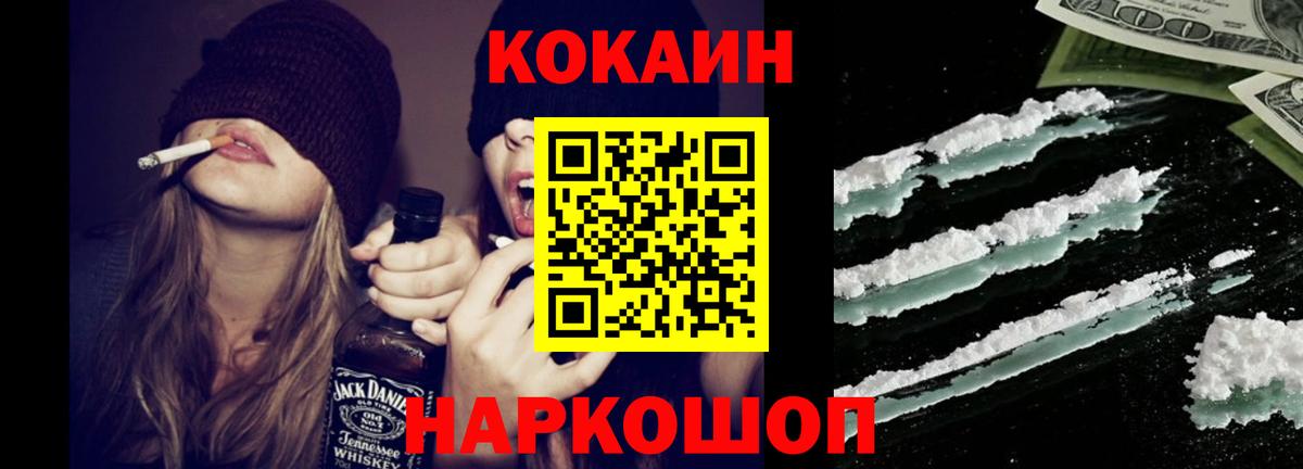 Cocaine Columbia Миасс