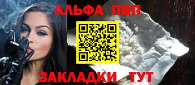 apvp Донецк