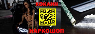 скорость Донской