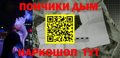 скорость Донской