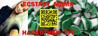 МДПВ Дубна