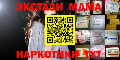apvp Донецк