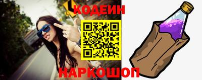 скорость Донской