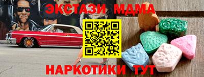 apvp Донецк