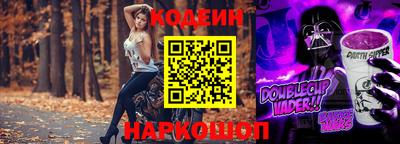 скорость Донской
