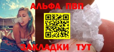 apvp Донецк