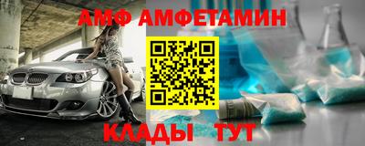 apvp Донецк