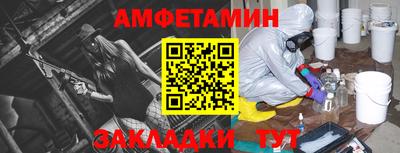 скорость Донской