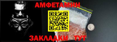 apvp Донецк