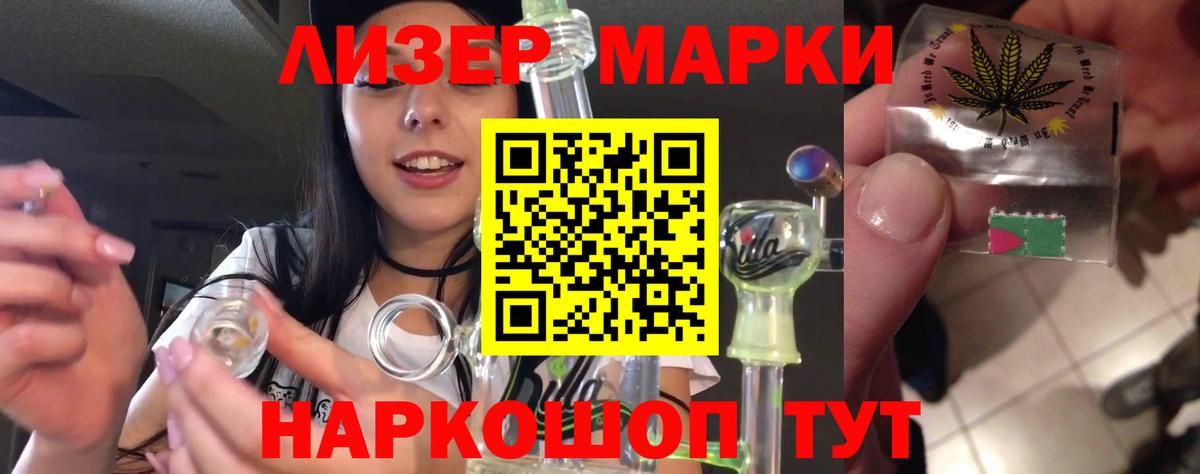 Миасс  ЛСД экстази кислота  Вход с VPN  ЛСД экстази кислота 