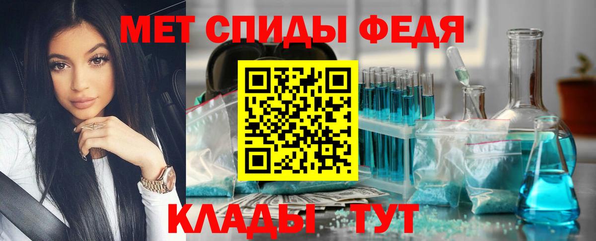 Метамфетамин Декстрометамфетамин 99.9% Миасс