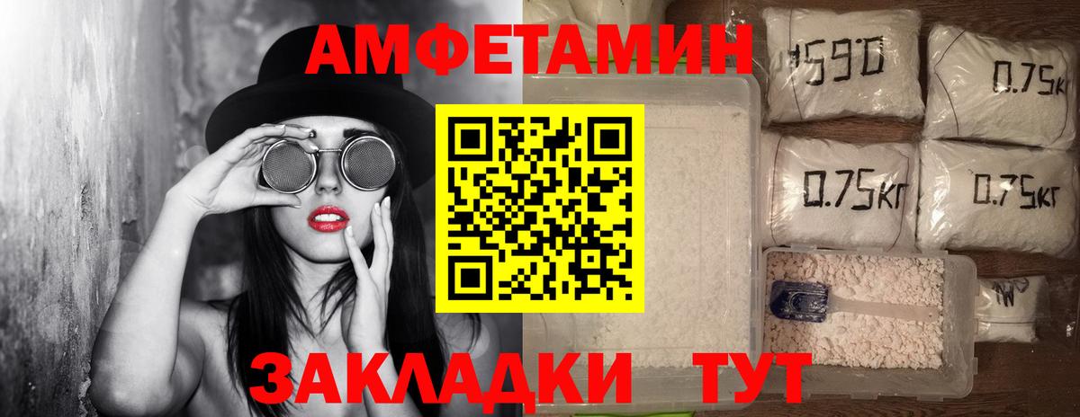 Миасс  Первитин пудра  Метамфетамин  Вход с VPN 