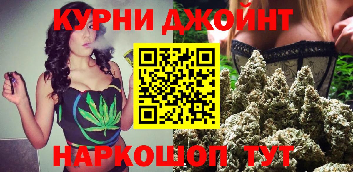 Миасс  Конопля OG Kush  Вход с VPN  Каннабис конопля  Канабис сатива 